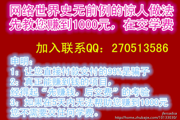 57818907号交稿-任务:大量招聘大学生、高中