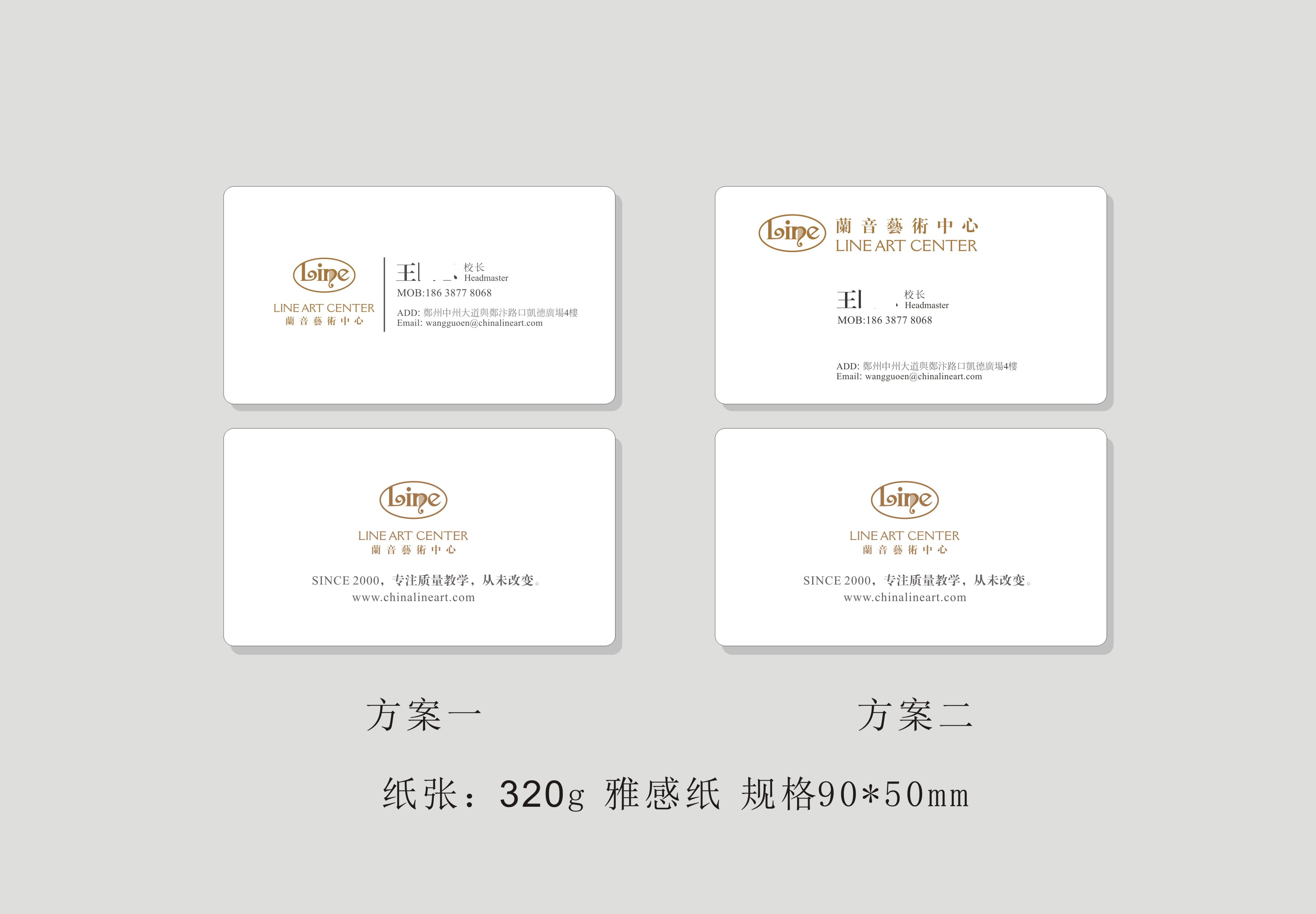 学校前台教务名片