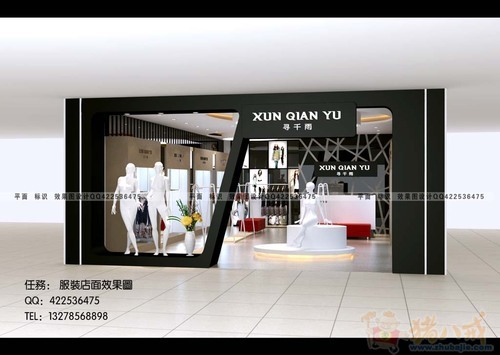 <em>时尚</em>简约黑白风<em>潮流女装店</em>装修 60平方 - 店铺