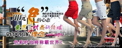 网上兼职美工图片处理 - 商品图片处理