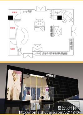 时尚简约黑白风<em>潮流女装店</em>装修 60平方 - 店铺