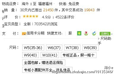 求购淘宝小号批量注册机 - 其他软件开发