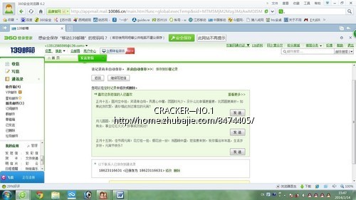 <em>前女友生日</em>发<em>祝福短信</em> 并加上道歉的内容、谢