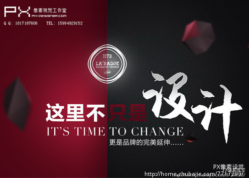 为<em>淘宝</em>服装店装修一下店面,女性店铺 <em>简介</em>大方