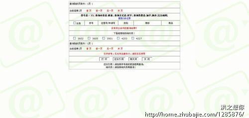 给新注册的公司起一个名字 - 公司起名 - 起名取