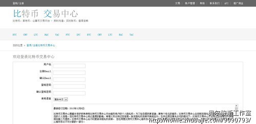 做一个比特币交易网站 - 网站制作 - 网站建设