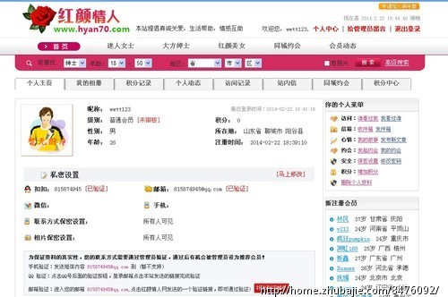公司新发布的新网站推广需要人气注册2块一个