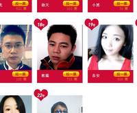 高佣金投票 只需鼠标一点 立马钱到!-网店收藏