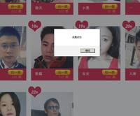 高佣金投票 只需鼠标一点 立马钱到!-网店收藏