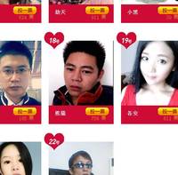 高佣金投票 只需鼠标一点 立马钱到!-网店收藏