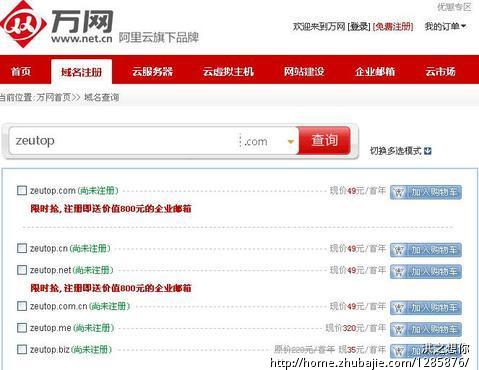 为公司起英文名字并解释中英文寓意(已有公司