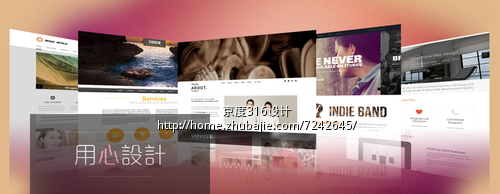 中小企业网站建设 - 网站制作 - 网站建设 -