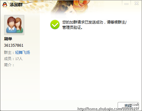 精刷260元左右红包单无需垫付 5元佣金 全程量