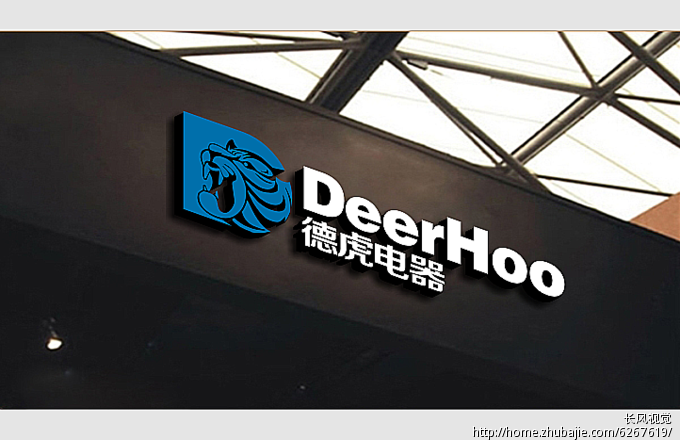 中文名称:德虎电器; 英文名称:DeerHooLogo设