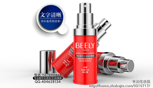 化妆品类新品发布新闻稿撰写 要发布到新浪、