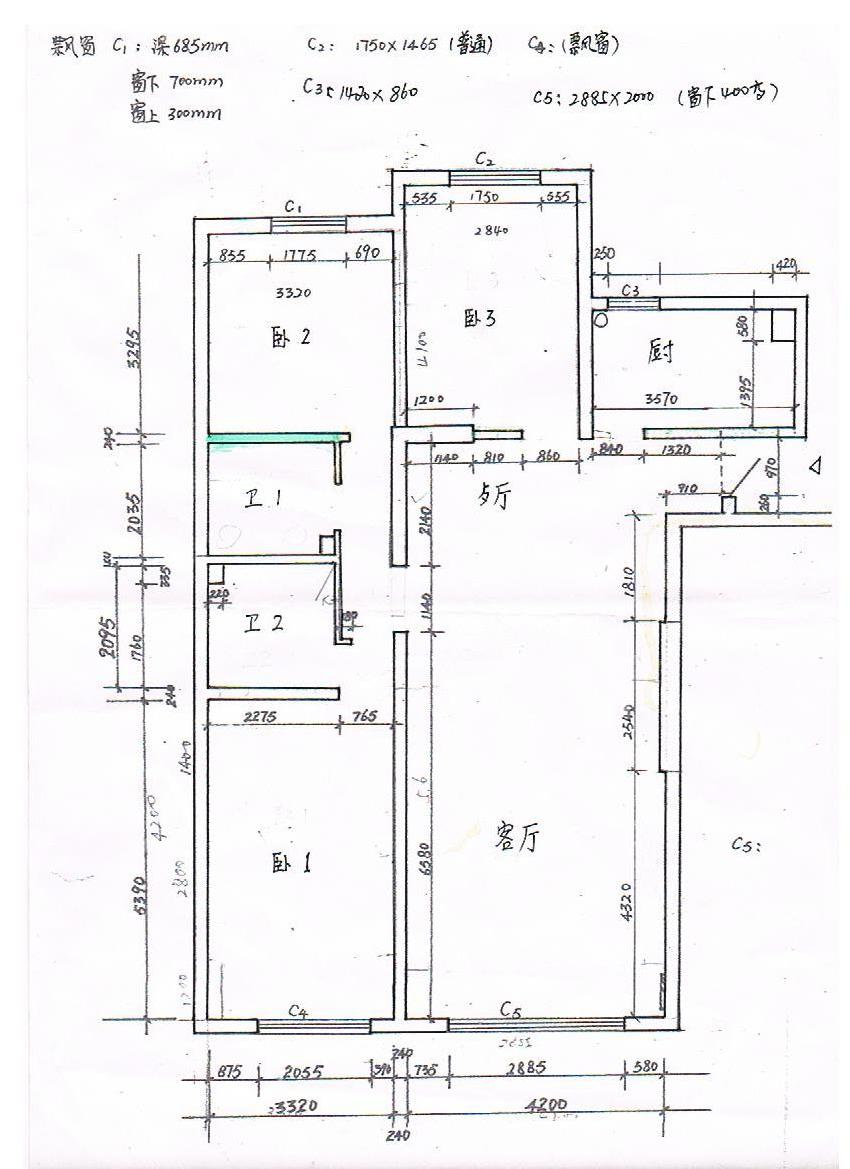 120平方米房屋装修