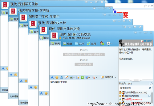 进<em>群</em>充当<em>马甲</em>,只为凑够人数,无需说话和在线,一