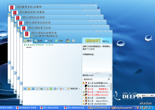 <em>进群</em>充当<em>马甲</em>,只为凑够人数,无需说话和在线,一