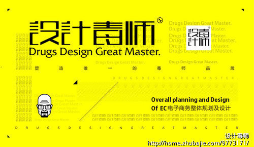 电商寻有产品拍摄,营销策划经验的设计师做详