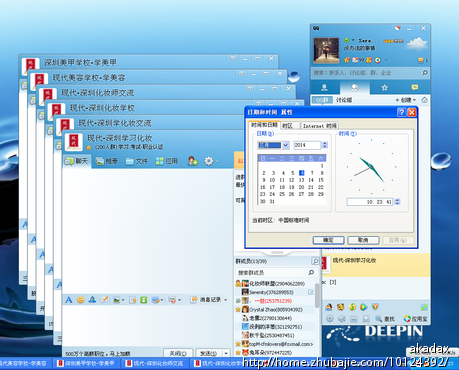 <em>进群</em>充当<em>马甲</em>,只为凑够人数,无需说话和在线,一