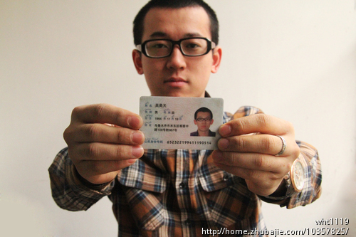 手持身份证<em>照片</em>,30元任务独享 - <em>营销</em>推广 - 网络