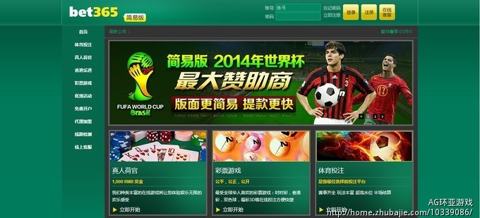 七星彩投注平台源码开发_AG环亚游戏_59118