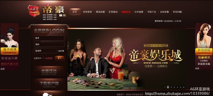 七星彩投注平台源码开发_AG环亚游戏_59118