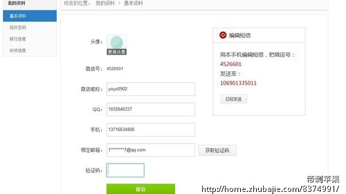 上市网络公司网站需要注册人数(要绑定qq和手