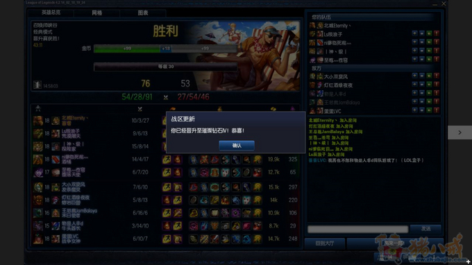 <em>LoL</em> 专业代练<em>团队</em>,带打排位匹配,价钱公道 - 网