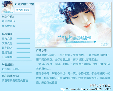 老婆过生日 - 其他写作 - 文章代写