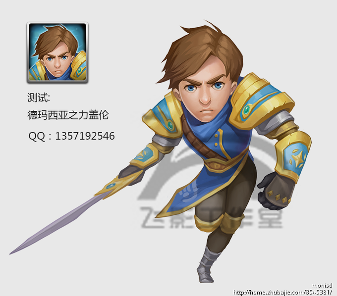 仿《英雄联盟》的游戏角色设定,全套17个英雄