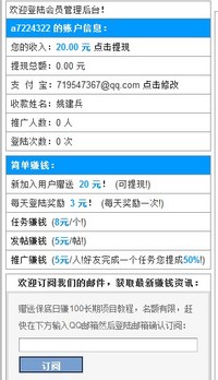 5秒简单快速注册 1元1个无需手机号验证-推广