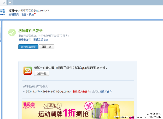 征求给<em>异地女友生日</em>的祝福照_人民创意站_59