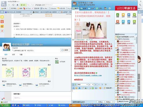 黄群大全2014图片_yy黄群id大全2014,qq黄群大全2014号