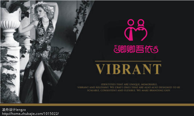 59690316号交稿-任务:<em>卿卿吾</em>依Logo设计 -猪八