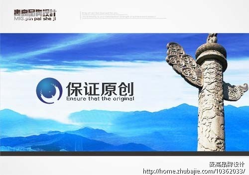 <em>卿卿吾</em>依Logo设计-LOGO设计-LOGO/VI设计 -