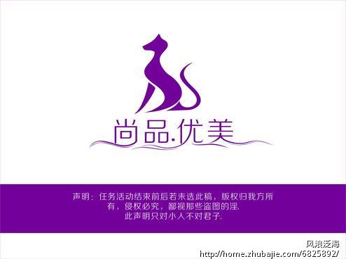 <em>女装商标</em>设计用于注册Logo设计Logo设计 - LO