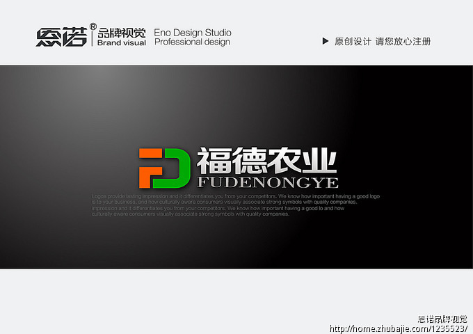 新注册:山东济宁福德农业科技有限公司;求一商