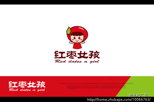 <em>红枣女孩</em>Logo设计 - LOGO设计 - LOGO/VI设计