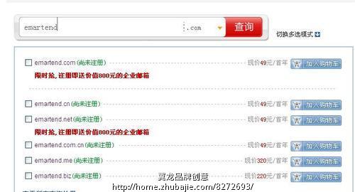 外贸综合服务平台E贸通 英文名翻译\/取名 - 品