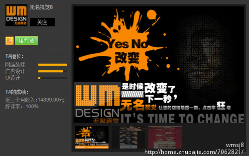 婴儿内衣<em>内裤</em>爆款宝贝描述<em>文案</em>及设计 - 详情页