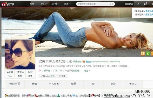 微博推广奢侈品复刻微信号 - 微博推广