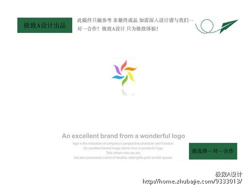  微星星 (westars)Logo设计 - LOGO设计 - LOGO