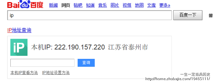 站简单注册 只需一个验证码_极限光速工作室_