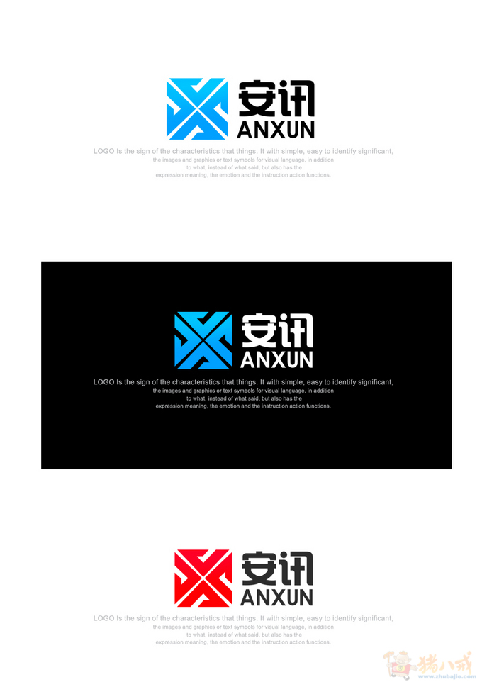  安讯 Logo设计_鹏克.伟斯_60431454_猪八戒网