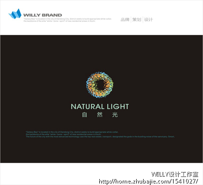 北京自然光国际文化传媒有限公司Logo设计-L