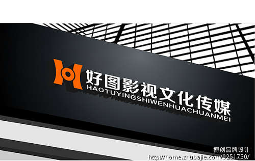 重庆好图影视文化传媒有限公司Logo设计 - LO