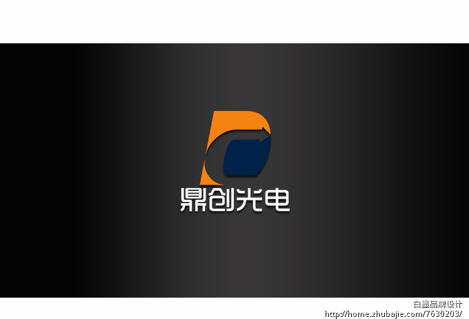 鹰潭鼎创光电科技有限公司Logo设计_白墨品牌