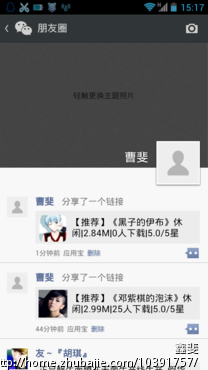 最简单的使用手机《应用宝》分享功能,帮我分