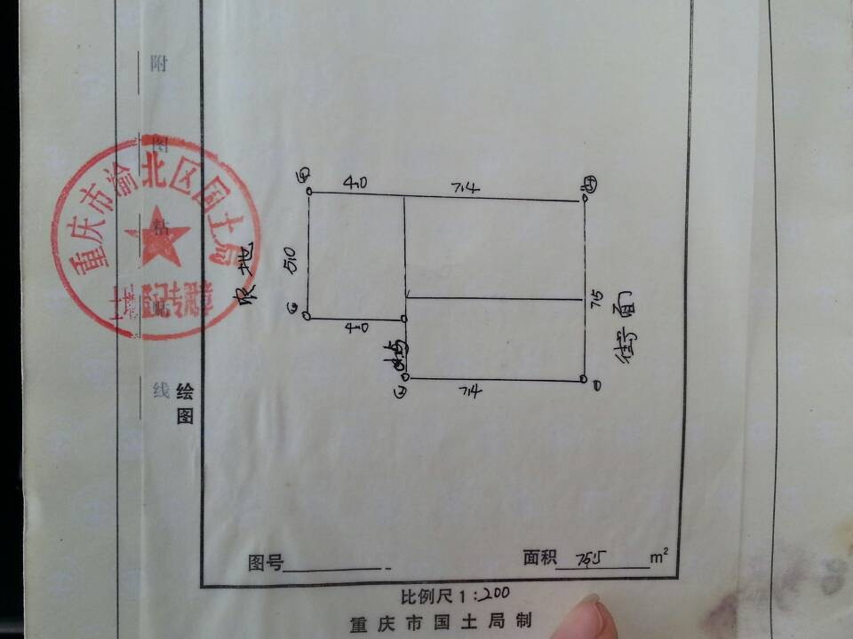 建筑设计 住宅建筑 国土证附图.jpg正面简图.